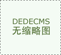 出格声明：以上内容(若有图片或视频亦包罗正在