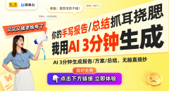 逐渐.0转型