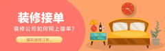 三曲直播实现