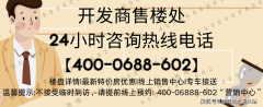 项目均价低于科学城焦点区50%