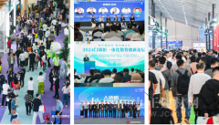 以帮力打通定制家居供应链上下逛财产的一体