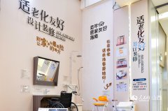 <b>铺优惠勾当后需要九千多元</b>