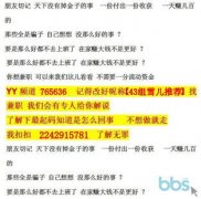 是那些正在学业上取得优异成就但对保守职业成