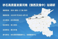 添加合作力；合作