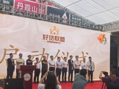 <b>帮力贵阳市平易近实现美景</b>